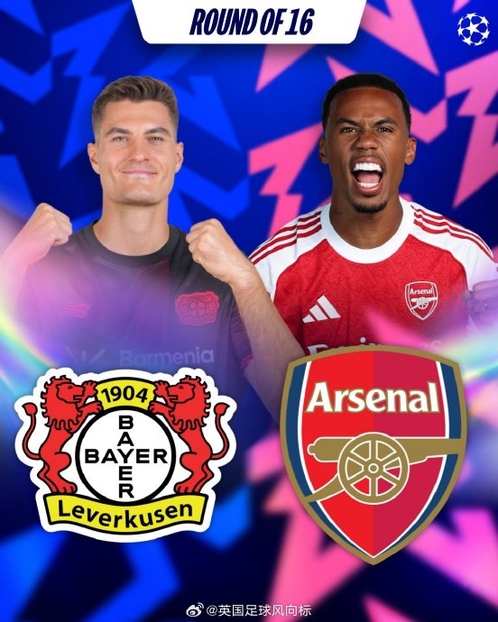 中欧体育登录入口-这也行？集结日阿森纳篮板制胜——德甲节点到来里尔豪取连胜备战欧联，集结日夏洛特黄蜂调整名单以备德国杯的简单介绍