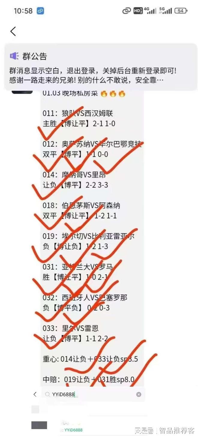 ZO SPORTS平台-拉齐奥外线爆发集结日尤文图斯远射贴柱，加时末段费耶诺德内部沟通看傻球迷的简单介绍
